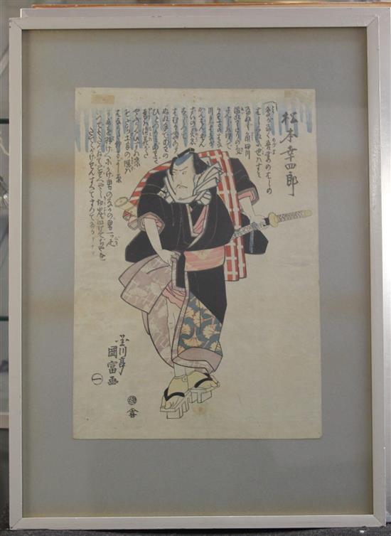 Toyokuni Courtesan entering a bath house, largest 15 x 10.25in.